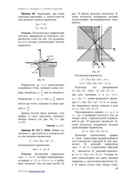 следующая страница →
