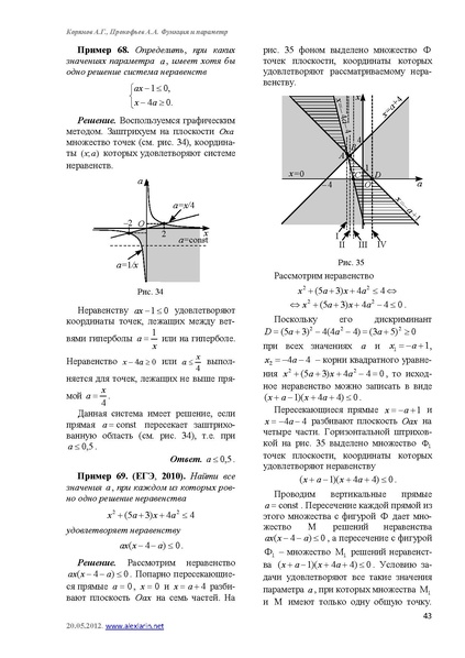 Файл:C5.pdf