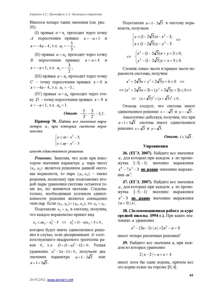 Файл:C5.pdf