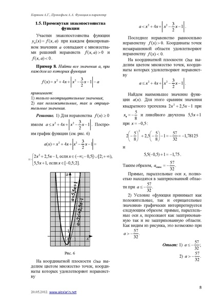 Файл:C5.pdf