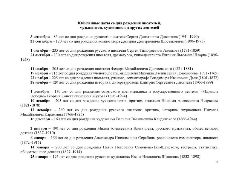 Файл:!!!!перчень КВСР.pdf