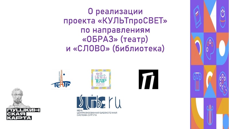 Файл:ГМО ИЯ 19 сентября 2025 год.pdf