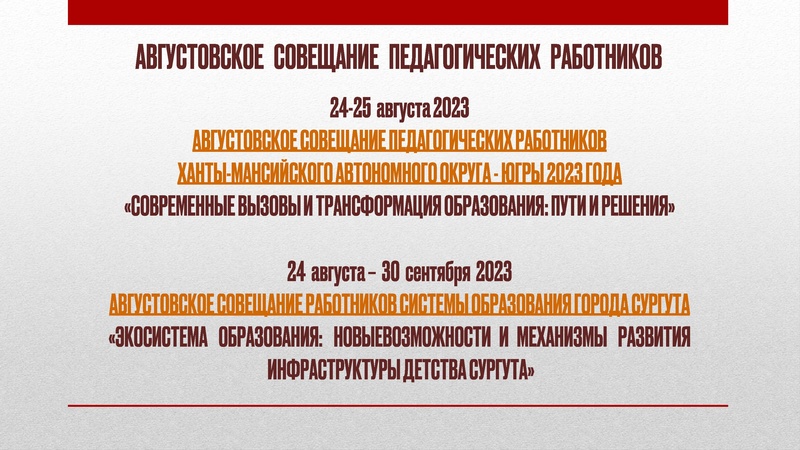 Файл:ГМО 1 ТЕАТР, ХОРЕОГРАФИЯ с корректировками.pdf