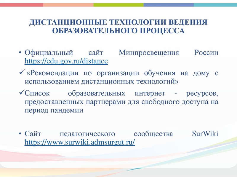 Файл:ГМО 1 Хореографии.pdf