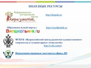 следующая страница →