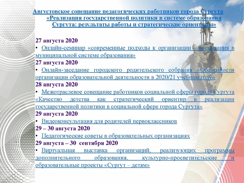 Файл:ГМО 1 Хореографии.pdf