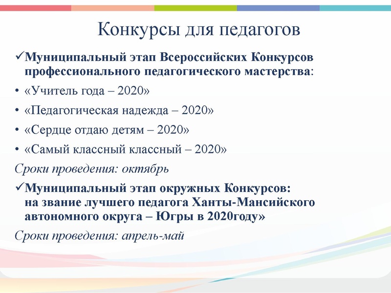 Файл:ГМО 1 Хореографии.pdf