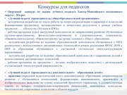 следующая страница →