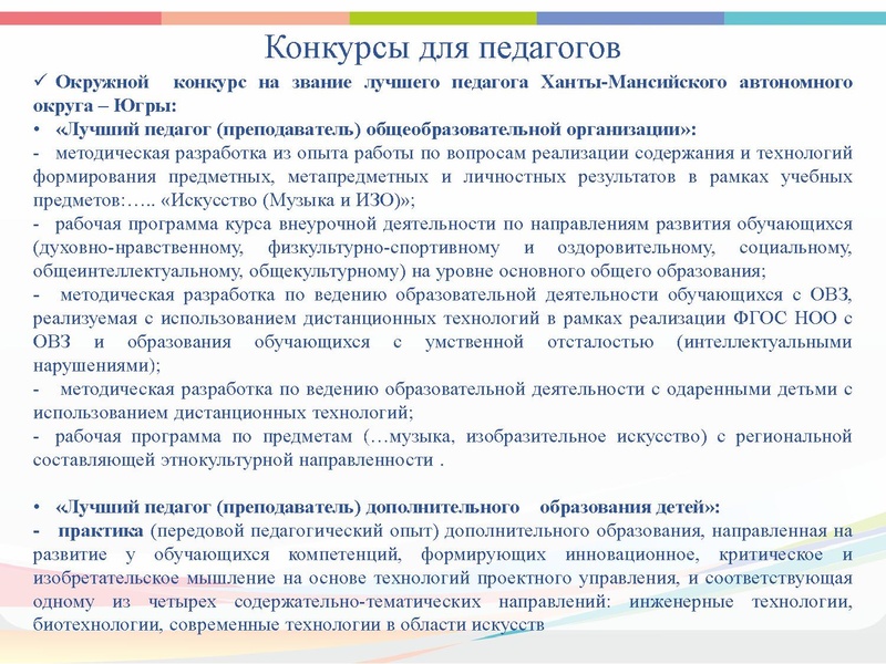 Файл:ГМО 1 Хореографии.pdf