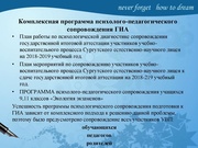 следующая страница →