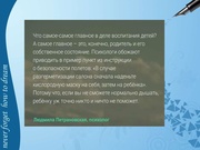 следующая страница →