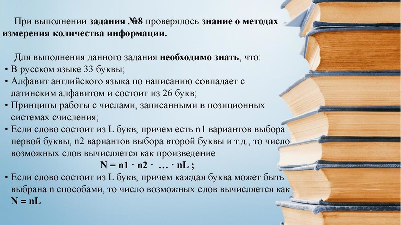 Файл:Заседание 1 Анализ КЕГЭ.pdf