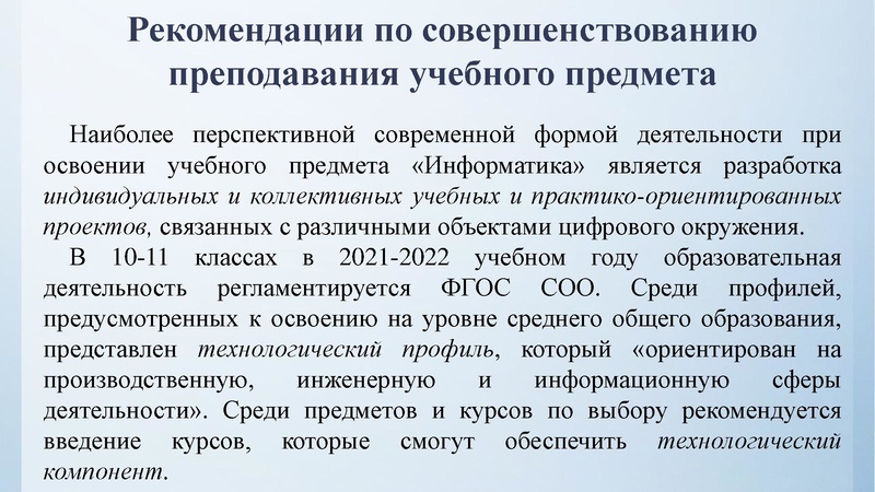 Файл:Заседание 1 Анализ КЕГЭ.pdf