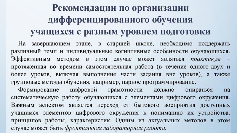 Файл:Заседание 1 Анализ КЕГЭ.pdf