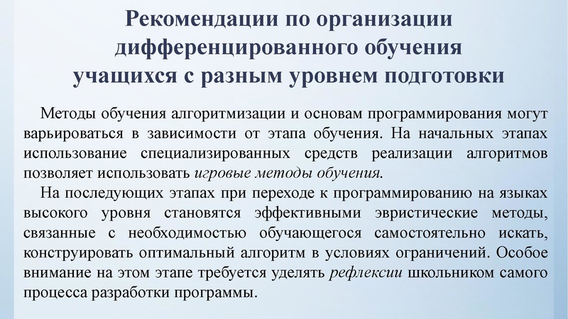 Файл:Заседание 1 Анализ КЕГЭ.pdf