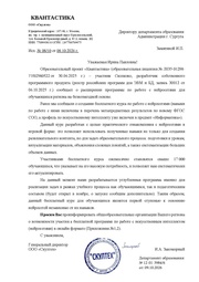 ← предыдущая страница