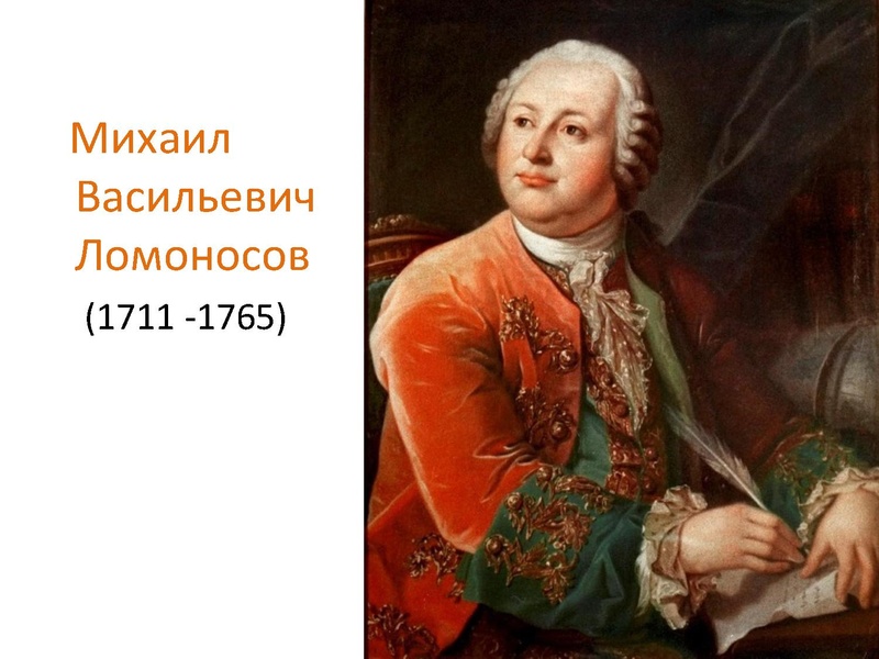 Файл:Презентация игра Экспедиция в наномир .pdf