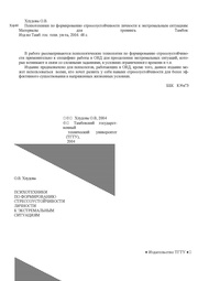 следующая страница →