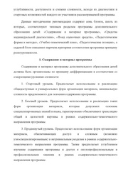 следующая страница →