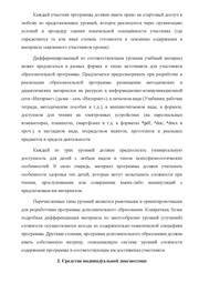 следующая страница →