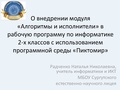 Миниатюра для версии от 10:34, 16 ноября 2015