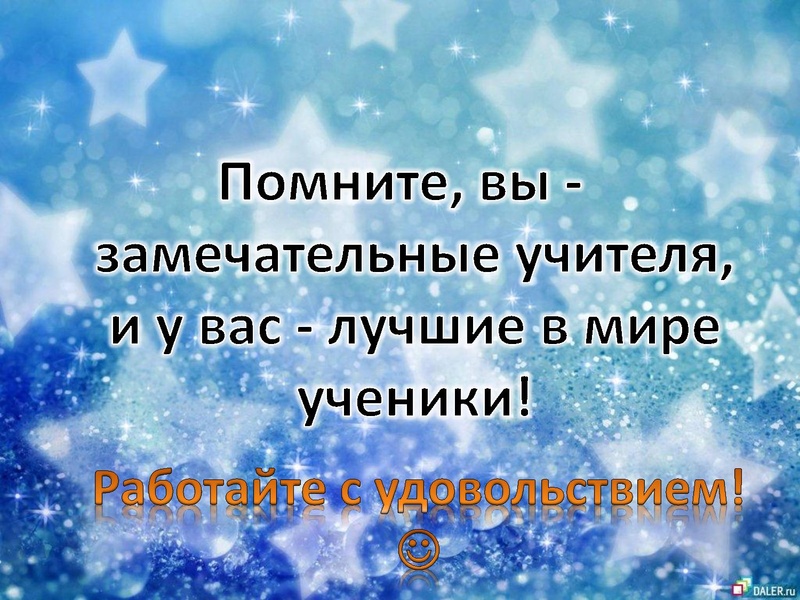 Файл:Робототехника в начальной школе СЕНЛ.pdf