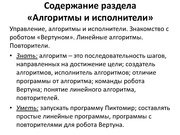 следующая страница →