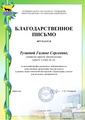 Миниатюра для версии от 14:44, 1 октября 2026