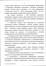 следующая страница →