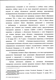 следующая страница →