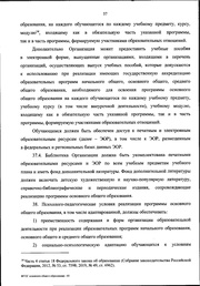 следующая страница →