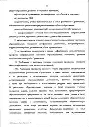 следующая страница →