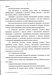 следующая страница →