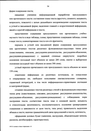 следующая страница →