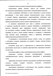 следующая страница →