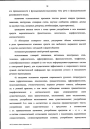 следующая страница →