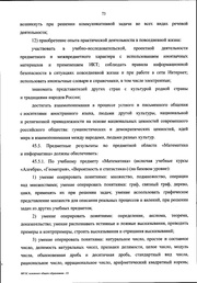 следующая страница →