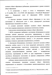 следующая страница →