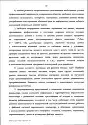 следующая страница →