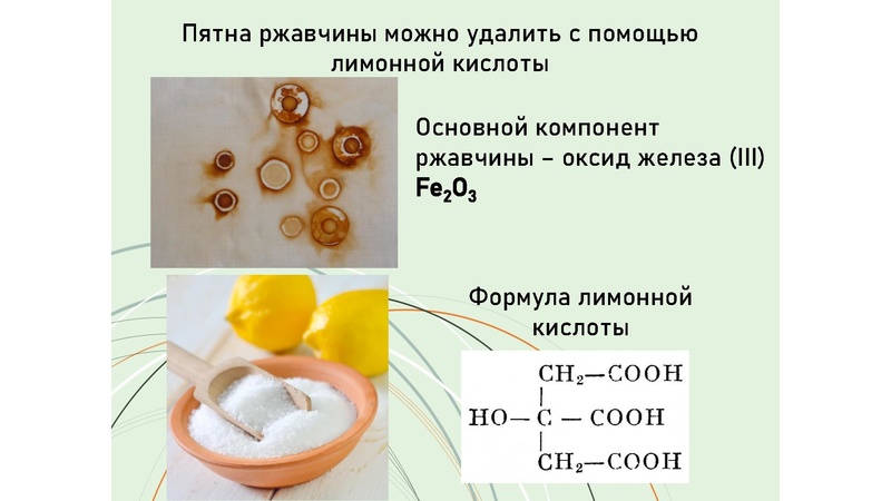 Файл:Функциональная грамотность на уроках химии 13.11.2022.pdf