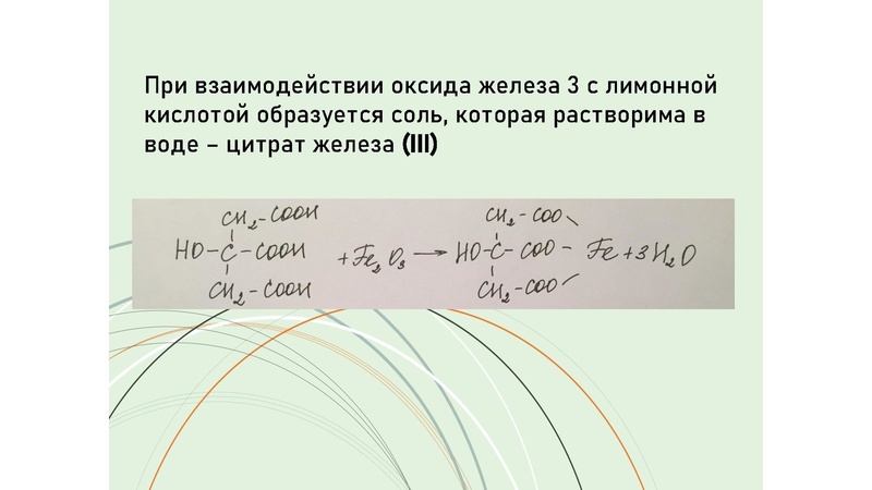 Файл:Функциональная грамотность на уроках химии 13.11.2022.pdf