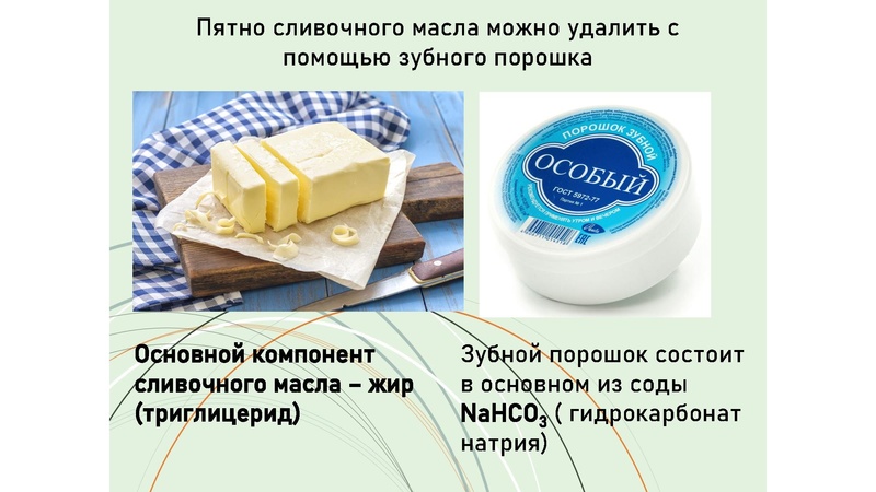 Файл:Функциональная грамотность на уроках химии 13.11.2022.pdf