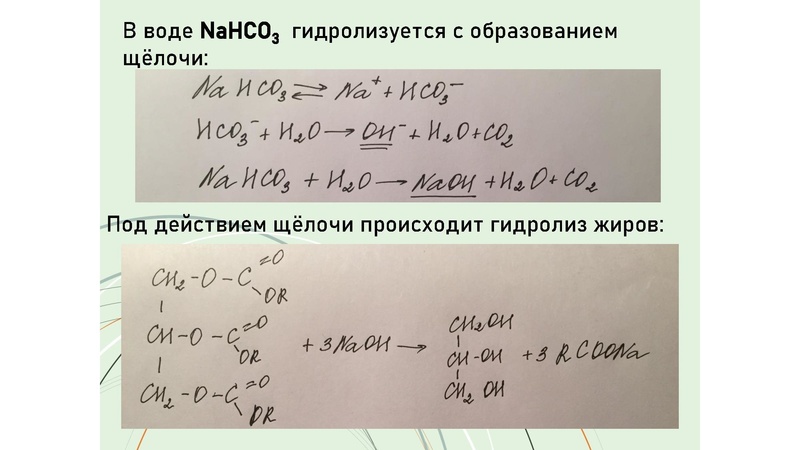 Файл:Функциональная грамотность на уроках химии 13.11.2022.pdf