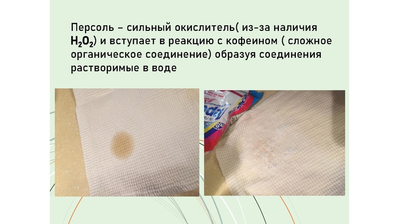 Файл:Функциональная грамотность на уроках химии 13.11.2022.pdf