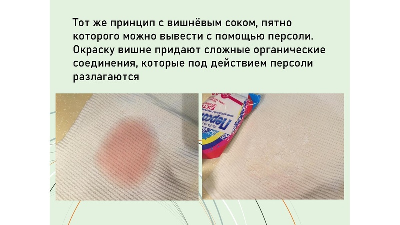 Файл:Функциональная грамотность на уроках химии 13.11.2022.pdf