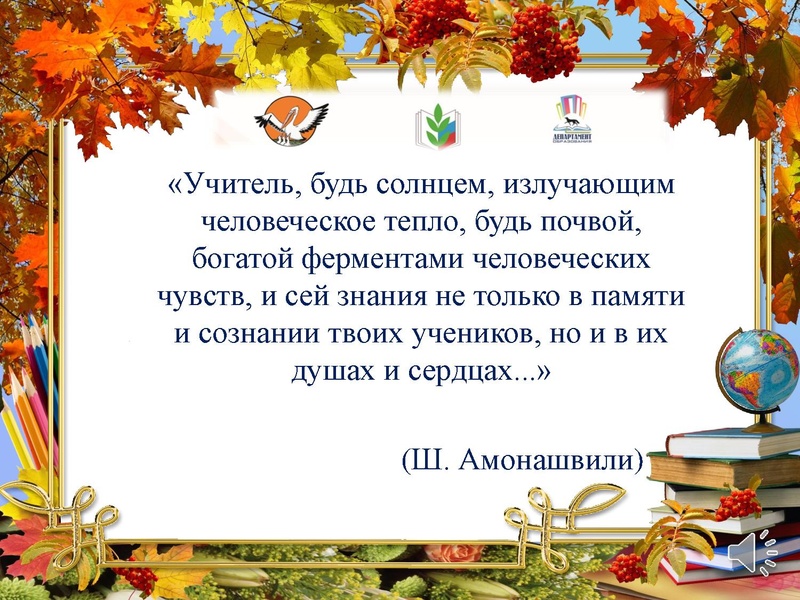 Файл:Церемония открытия конкурсаУГ.pdf