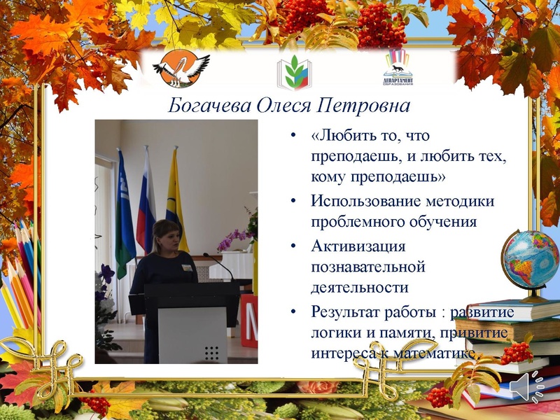 Файл:Церемония открытия конкурсаУГ.pdf