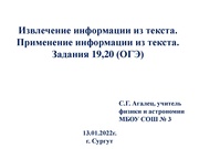 ← предыдущая страница