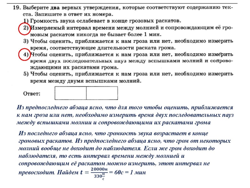 Файл:13.01.2022 Физика 9 класс.pdf