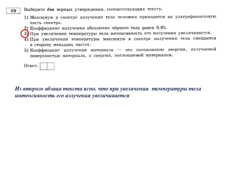 Файл:13.01.2022 Физика 9 класс.pdf